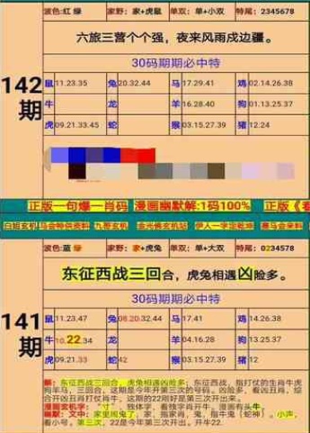 生活饮用水的检测标准 第56页