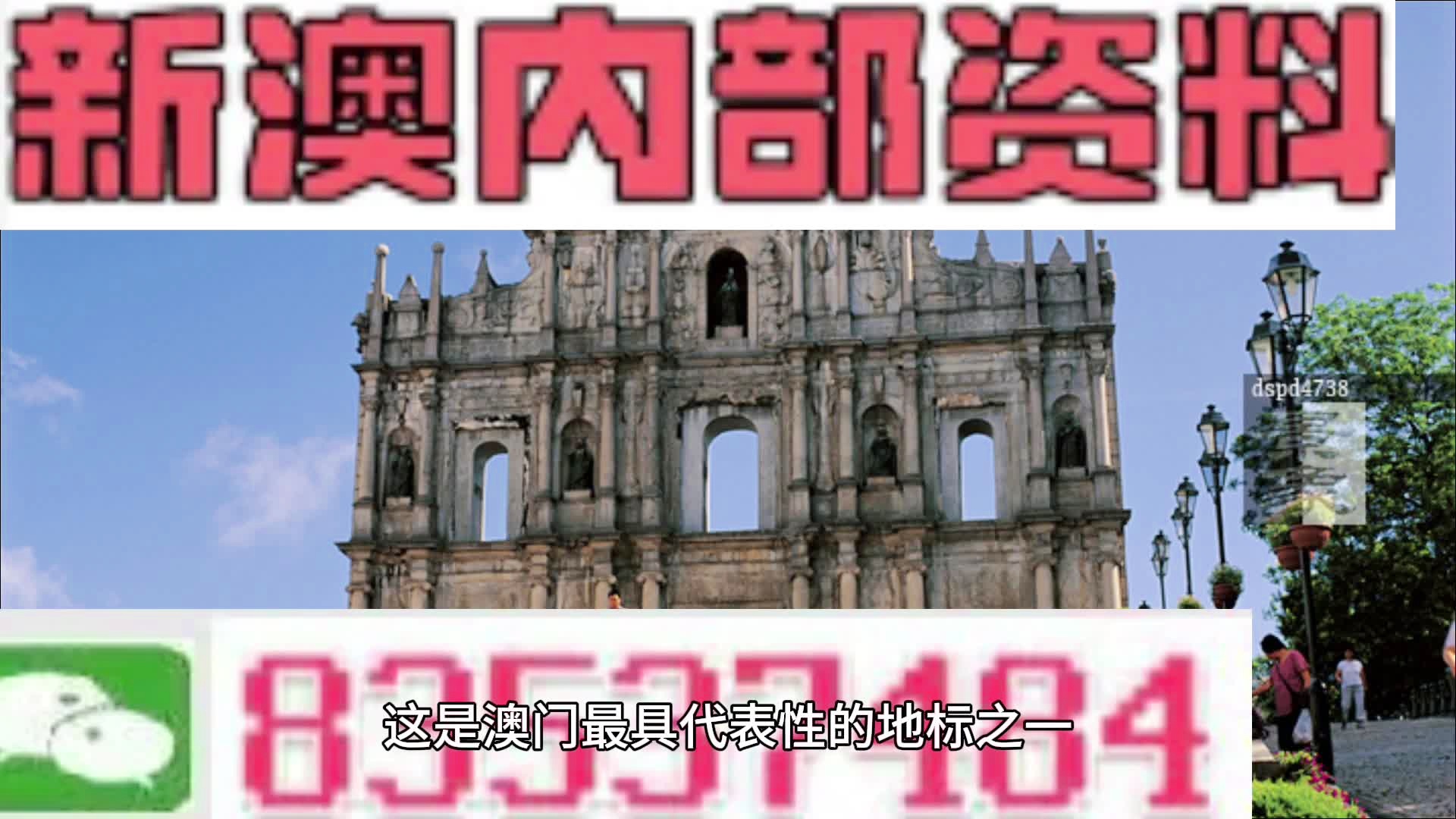＂澳门三期内必开一肖＂的：快速问题解答_先锋实践版8.98