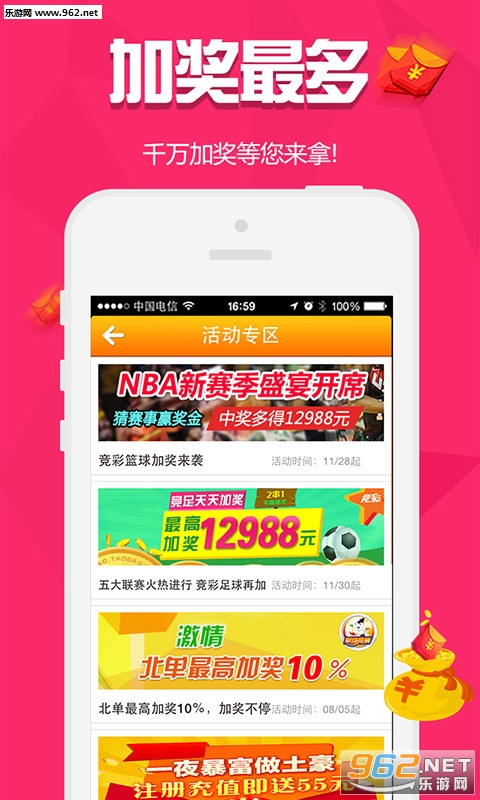 ＂白小姐三肖三期必出一期开奖虎年＂的：快速处理计划_梦想版8.93
