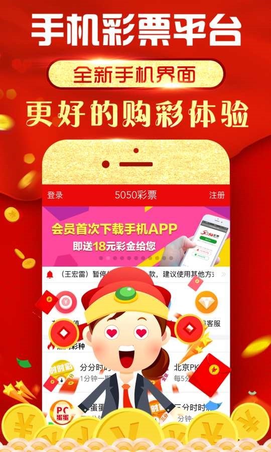 ＂香港免六台彩图库＂的：实地验证研究方案_神话版9.84