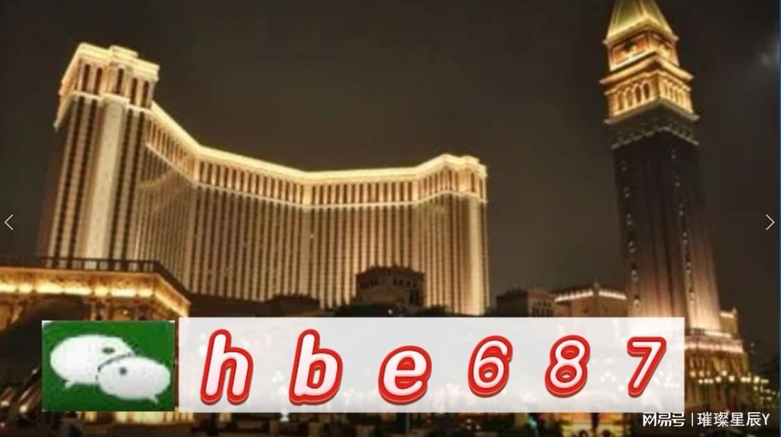 ＂2024新澳门正版精准免费大全＂的：最新碎析解释说法_光辉版9.57