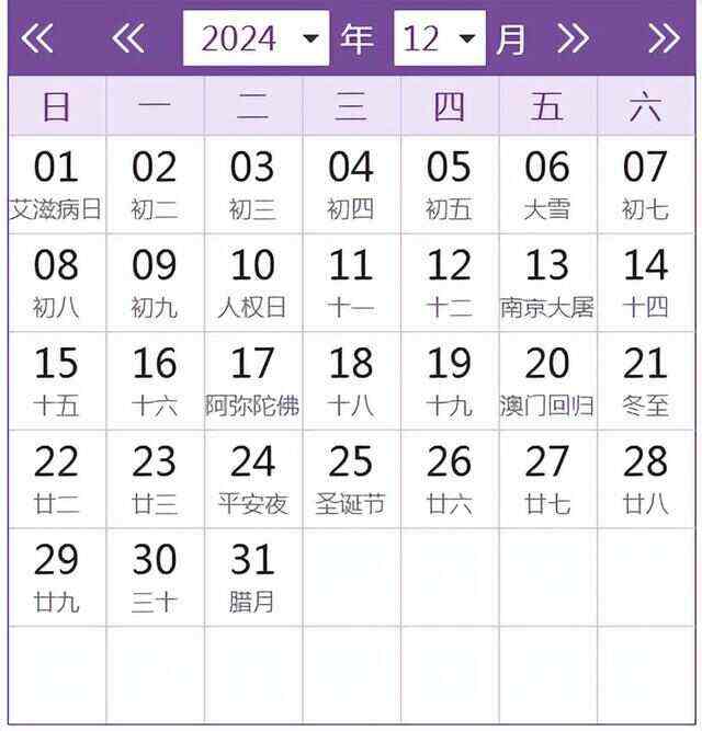 ＂2024澳门特马今晚开奖097期＂的：实地验证实施_L版5.76