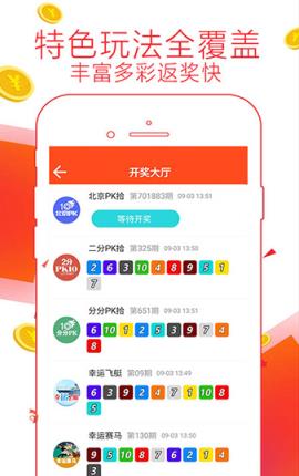 ＂7777788888精准管家婆＂的：全方位操作计划_流线型版7.81