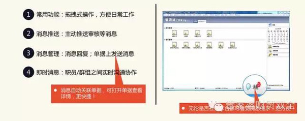 ＂77777888管家婆四肖四码＂的：高度协调实施_迷你版4.19