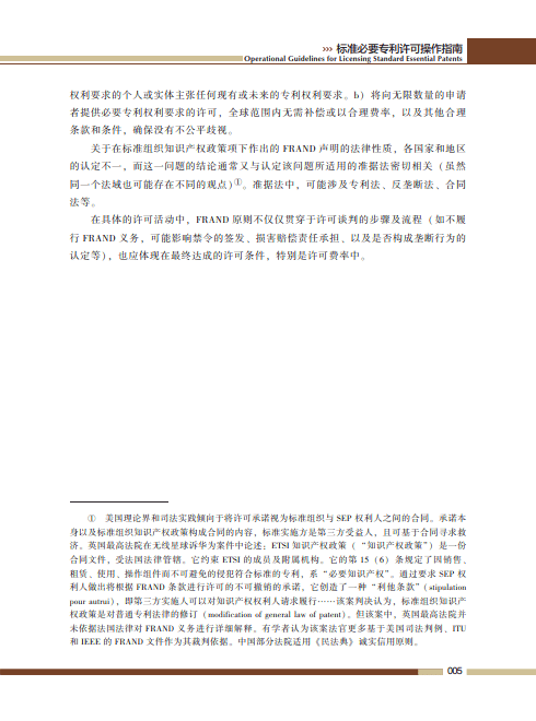 ＂内部资料和公开资料下载＂的：科技成果解析_发布版8.72