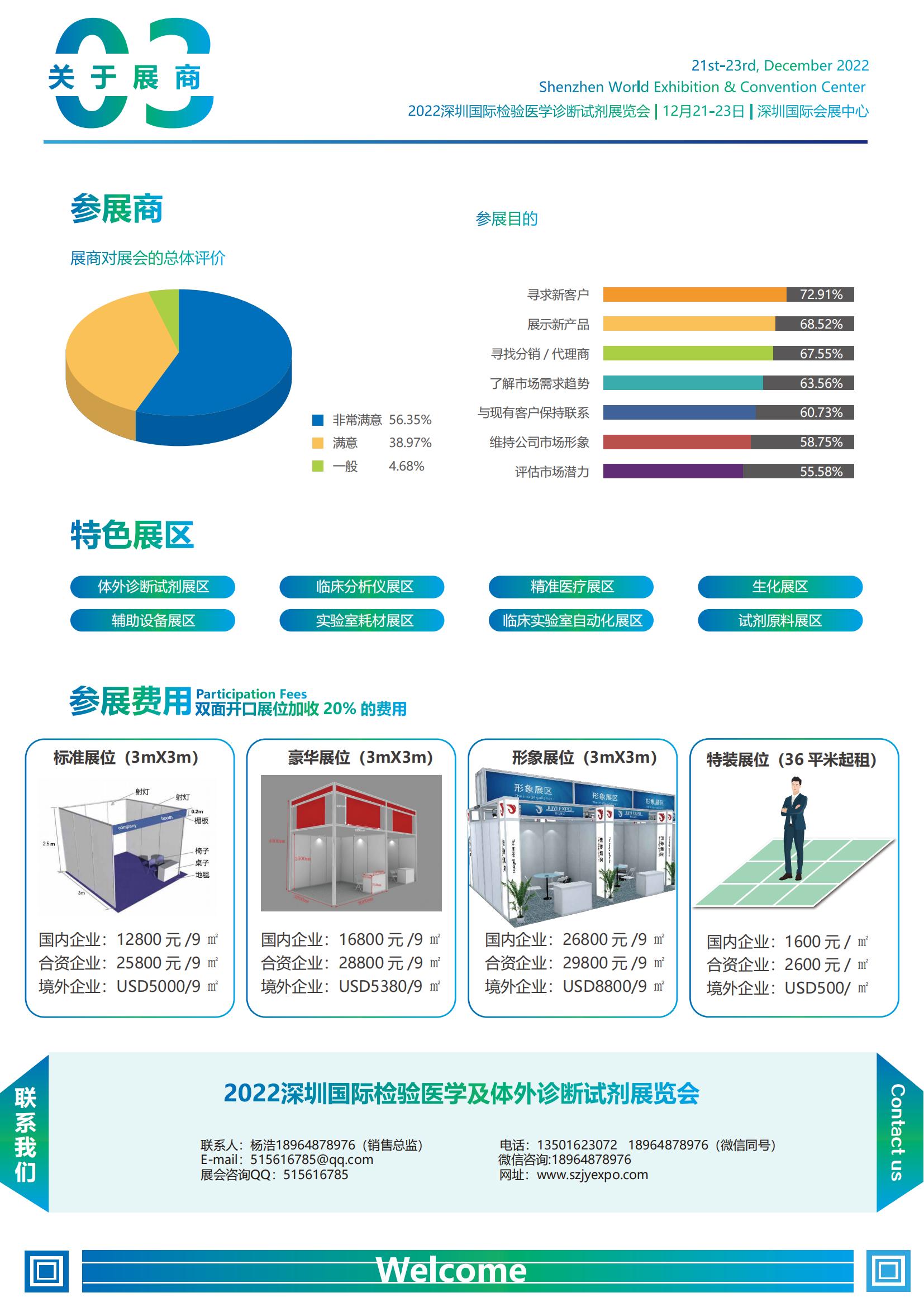 ＂新奥彩294444cm＂的：全面在线解答_用心版9.8