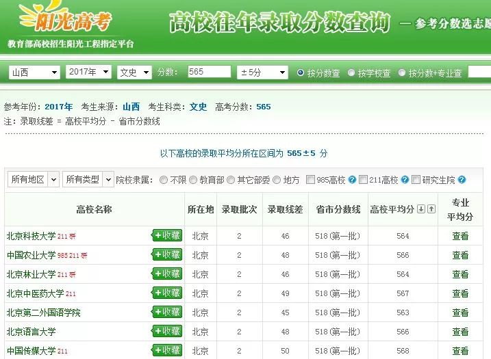 ＂新澳门今晚开奖结果+开奖＂的：精细评估方案_游戏版2.74
