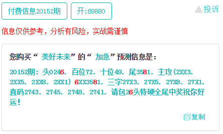 ＂新澳门今晚开特马开＂的：实地验证实施_量身定制版4.37