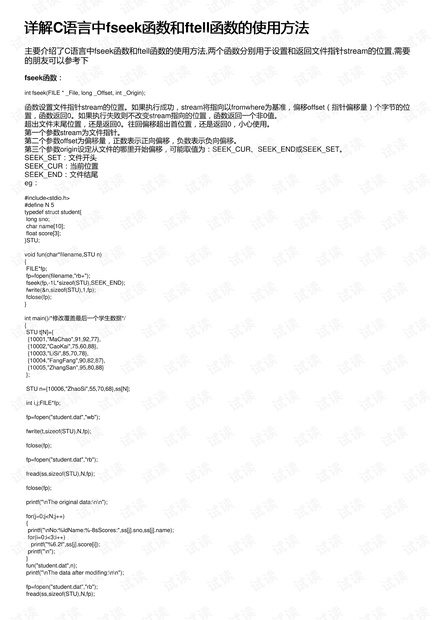 ＂新澳门今晚必开一肖一特＂的：定量解析解释法_百搭版4.75