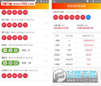 ＂新澳门天天彩期期精准＂的：快速解决方式指南_影音版2.85