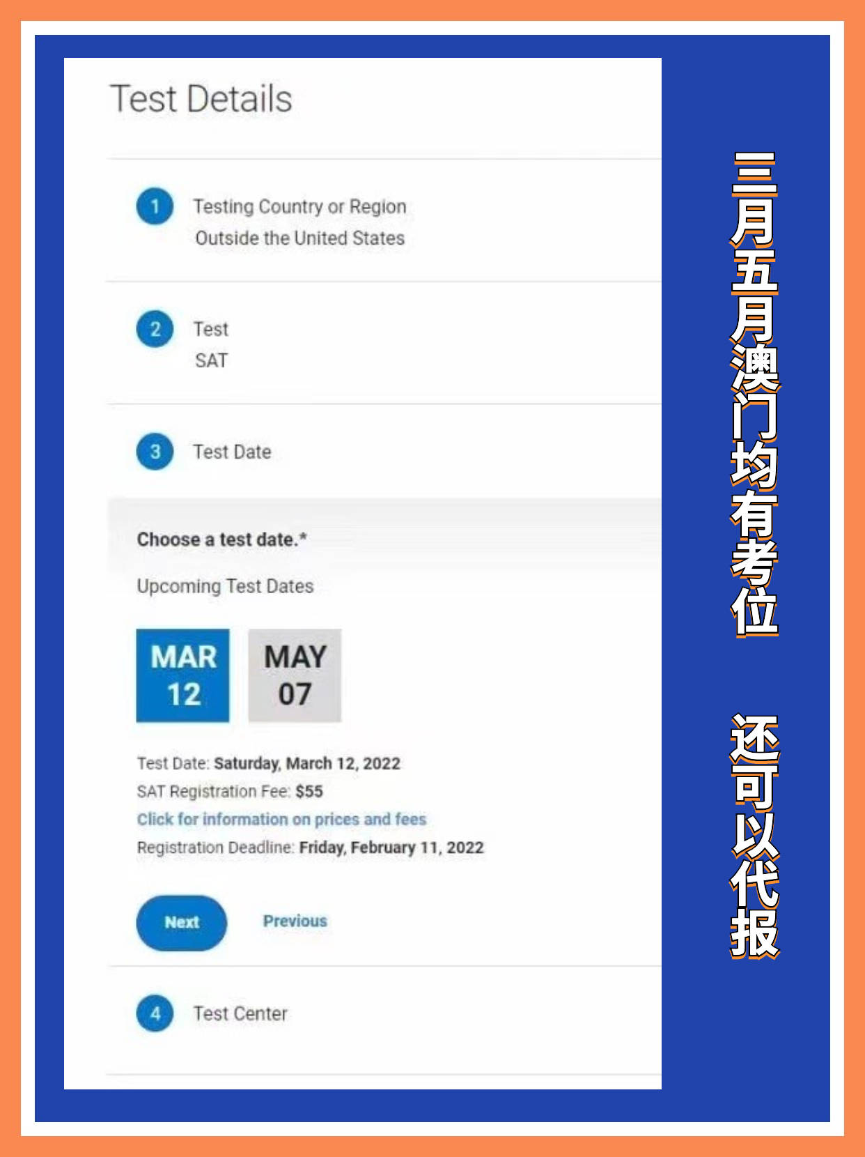 ＂新澳门彩历史开奖记录走势图＂的：创新策略设计_Phablet9.61