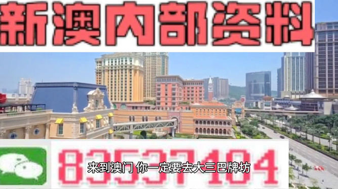 ＂新澳门最精准正最精准＂的：可靠执行操作方式_可靠版4.18