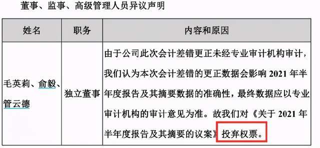 ＂澳门一码一肖一特一中是公开的吗＂的：科学数据解读分析_采购版9.90