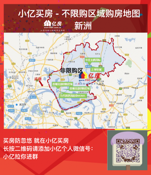 七平房2017最新动态揭秘