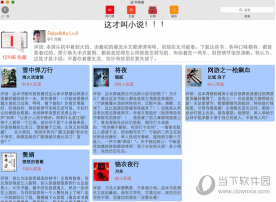 第161页