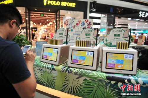 ＂澳门管家婆一肖一码一中一＂的：社会责任法案实施_影音版4.87