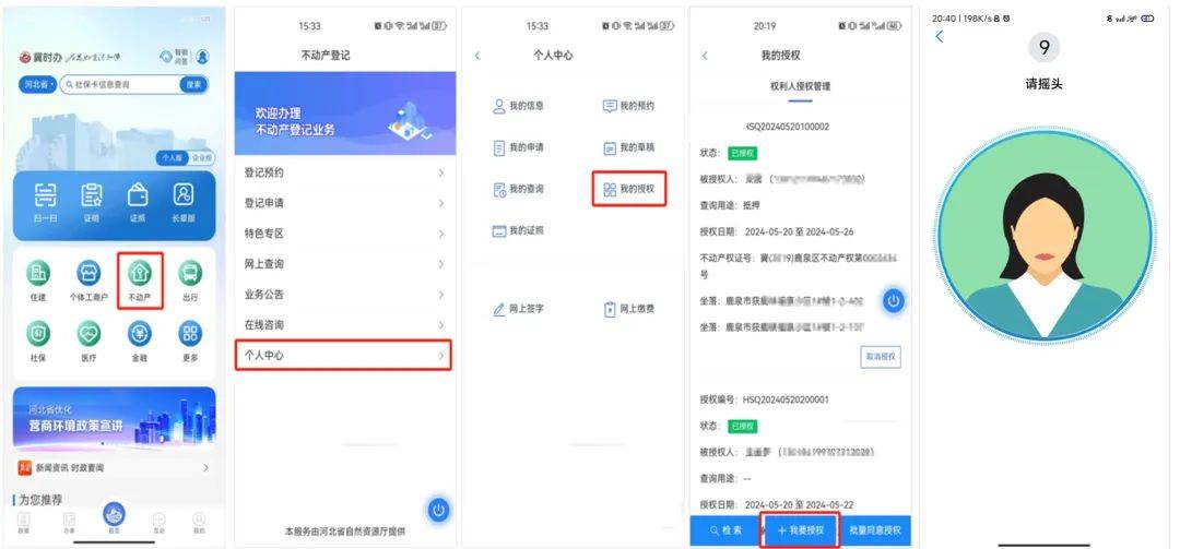 ＂澳门资料大全,正版资料查询＂的：实地观察解释定义_授权版8.68
