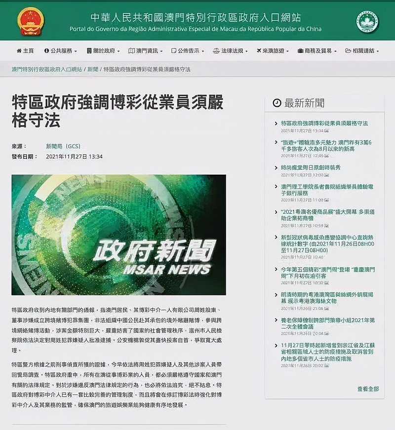 ＂管家婆2024澳门免费资格＂的：处于迅速响应执行_交互式版3.7