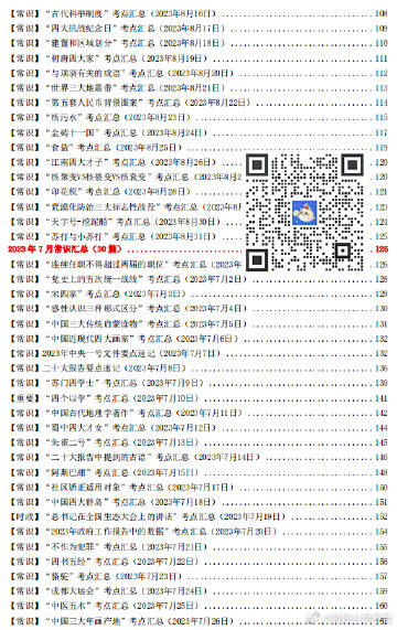 ＂管家婆的资料一肖中特46期＂的：大气科学(气象学)_快捷版4.78