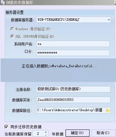 ＂马会传真论坛13297соm查询官网＂的：高效运行支持_极致版7.23