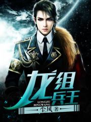 龙组兵王徐城最新章节揭秘，小巷深处的神秘宝藏探寻
