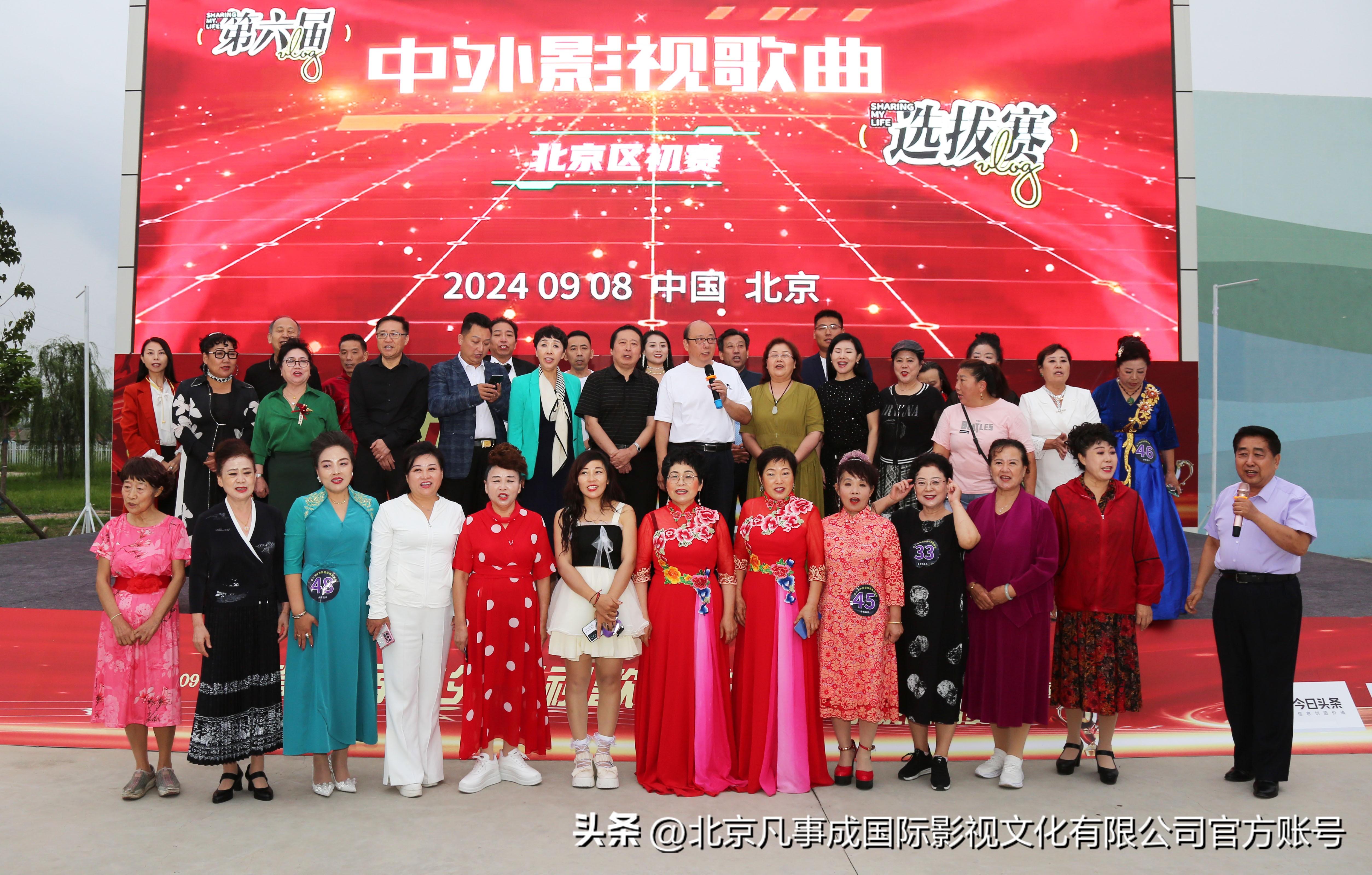 ＂2024年天天开好彩大全＂的：时代变革评估_教育版6.11