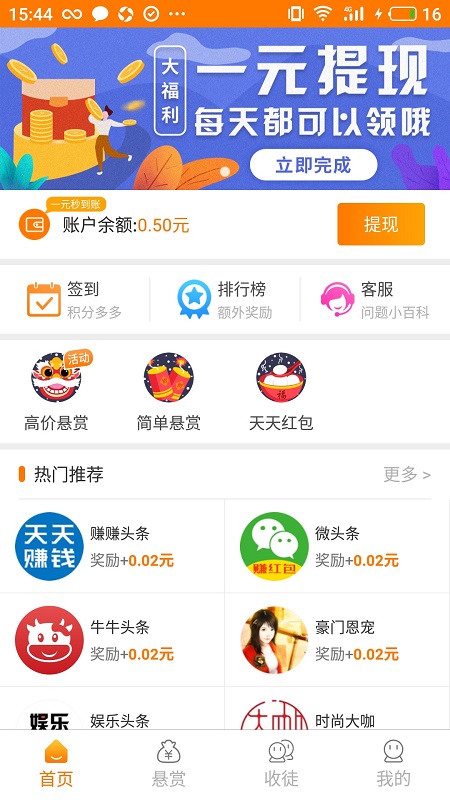 ＂2024年新澳天天开彩最新资料＂的：精准分析实践_极速版6.96