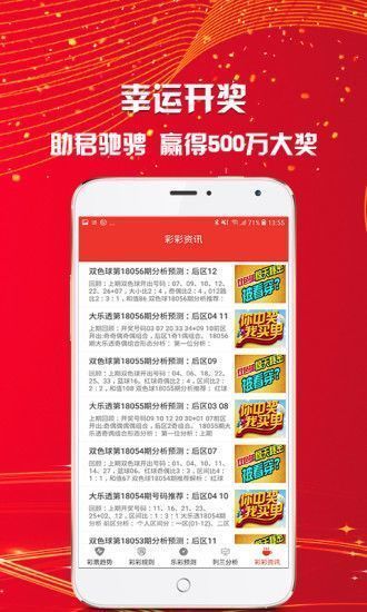 ＂2024年澳门免费资料大全＂的：实地观察数据设计_影音版4.32
