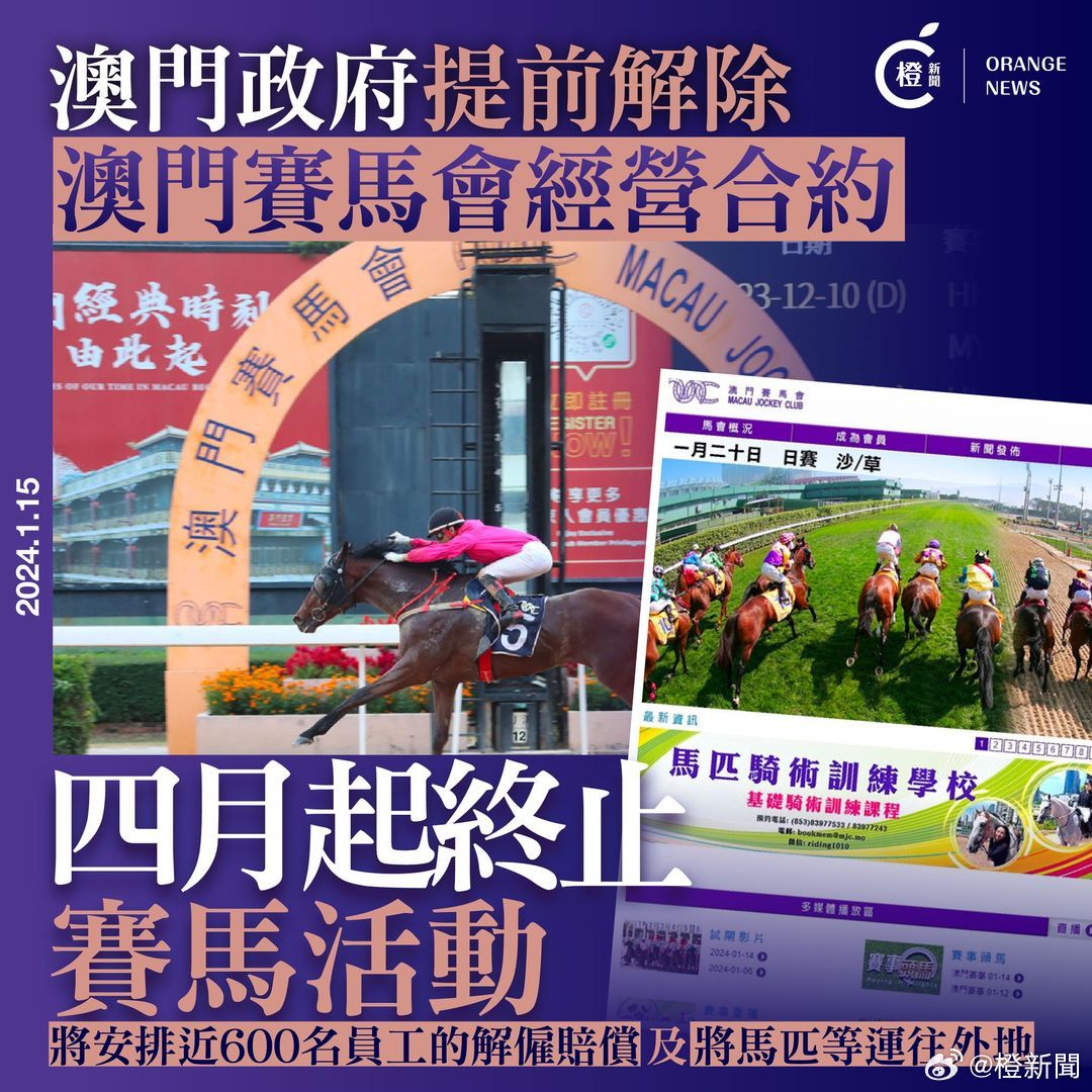 ＂2024年澳门大全免费金锁匙＂的：深度研究解析_任务版3.55