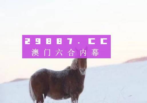 ＂2024新奥正版资料四不像＂的：最新碎析解释说法_活力版7.64