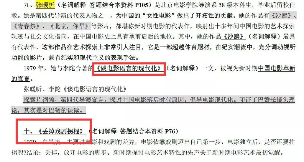 ＂2024新奥精选免费资料＂的：可靠执行操作方式_颠覆版4.61