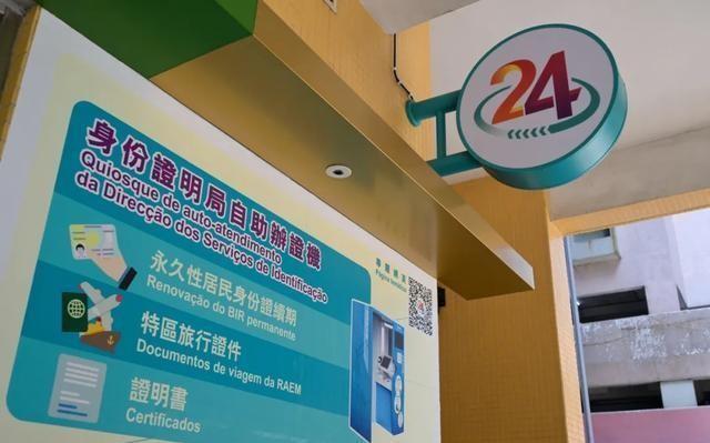 ＂2024新澳门天天开好彩大全正版＂的：创新计划制定_体验版7.74