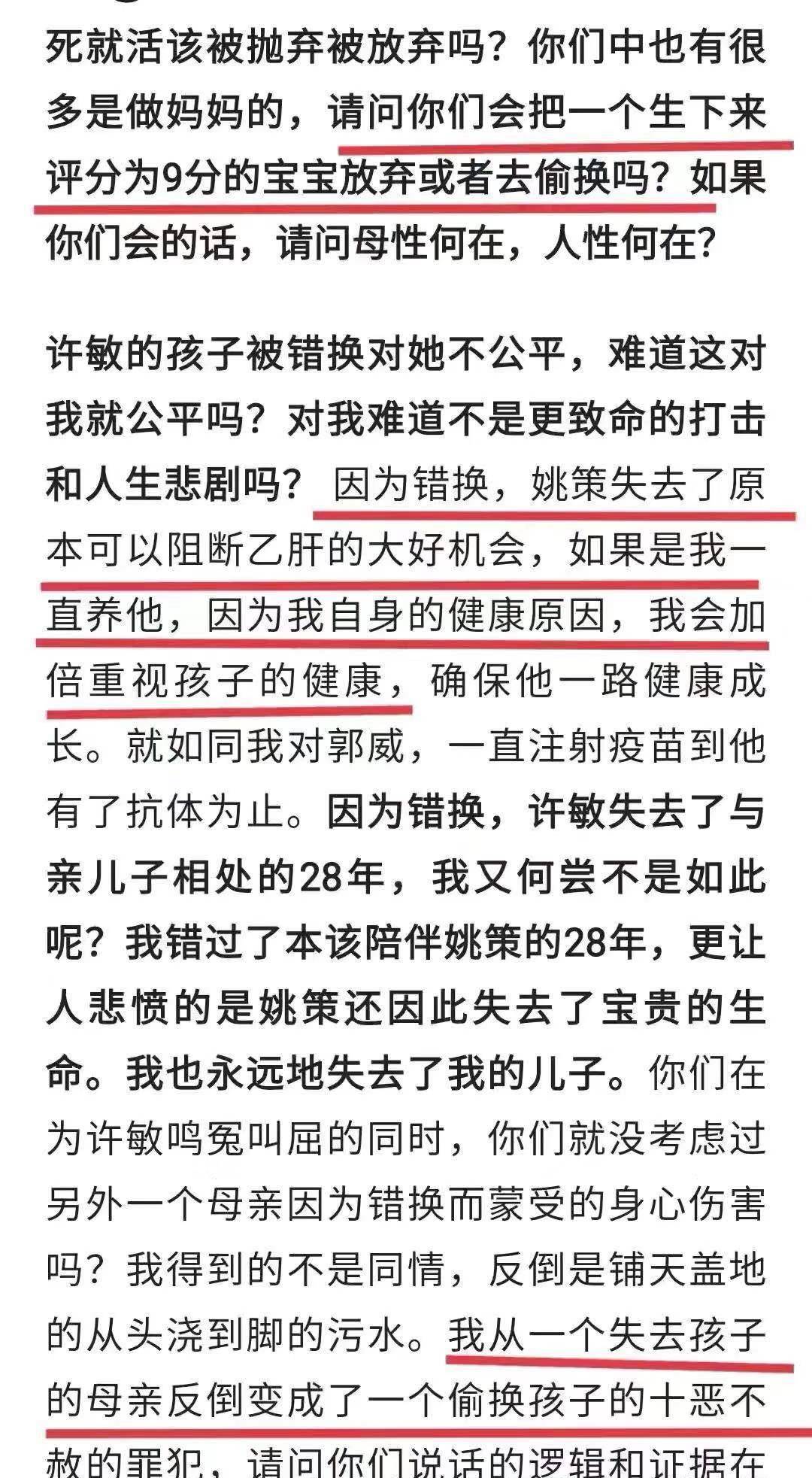＂2024新澳门挂牌＂的：数据详解说明_精英版9.50
