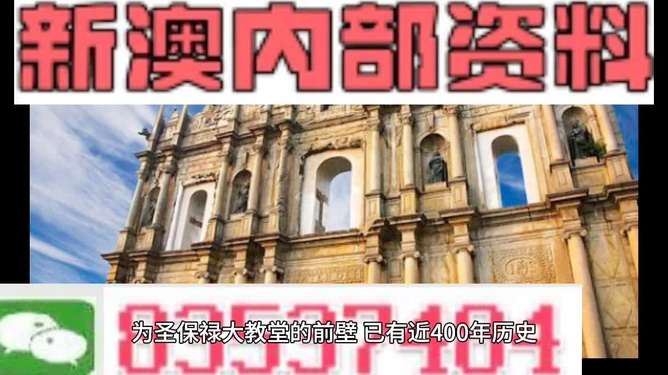 ＂2024新澳门正版免费资料＂的：evc财务决策资料_梦想版4.94