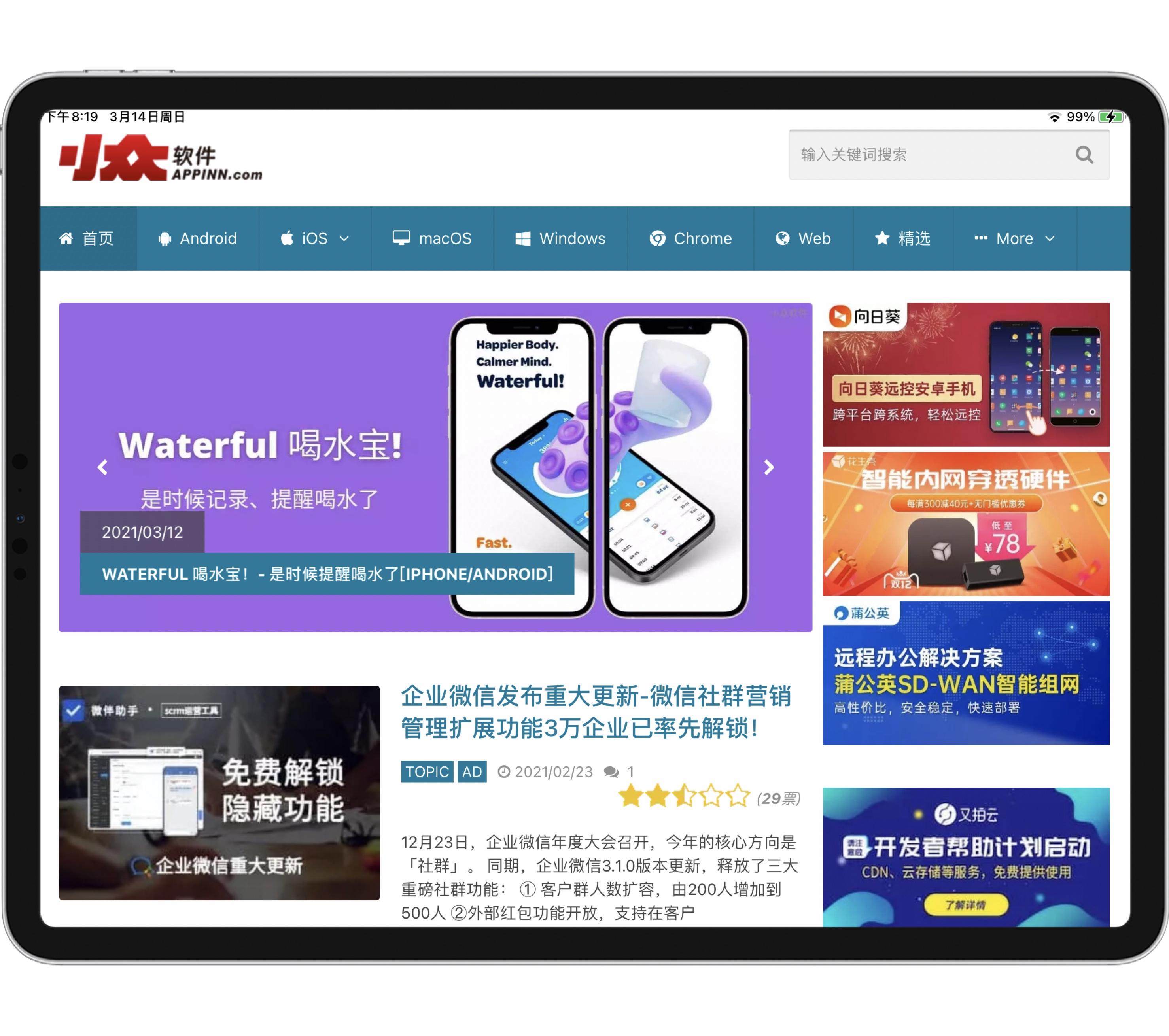 最新在线观看网站推荐，学习、变化与自信的旅程启程