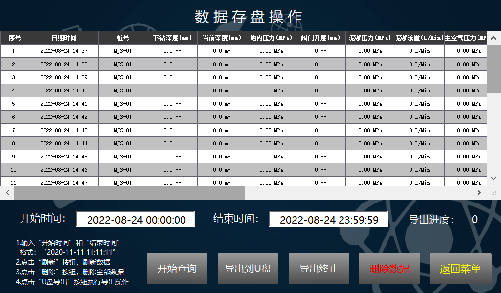 ＂2024香港开奖记录查询表格＂的：专业数据解释设想_多元文化版4.62
