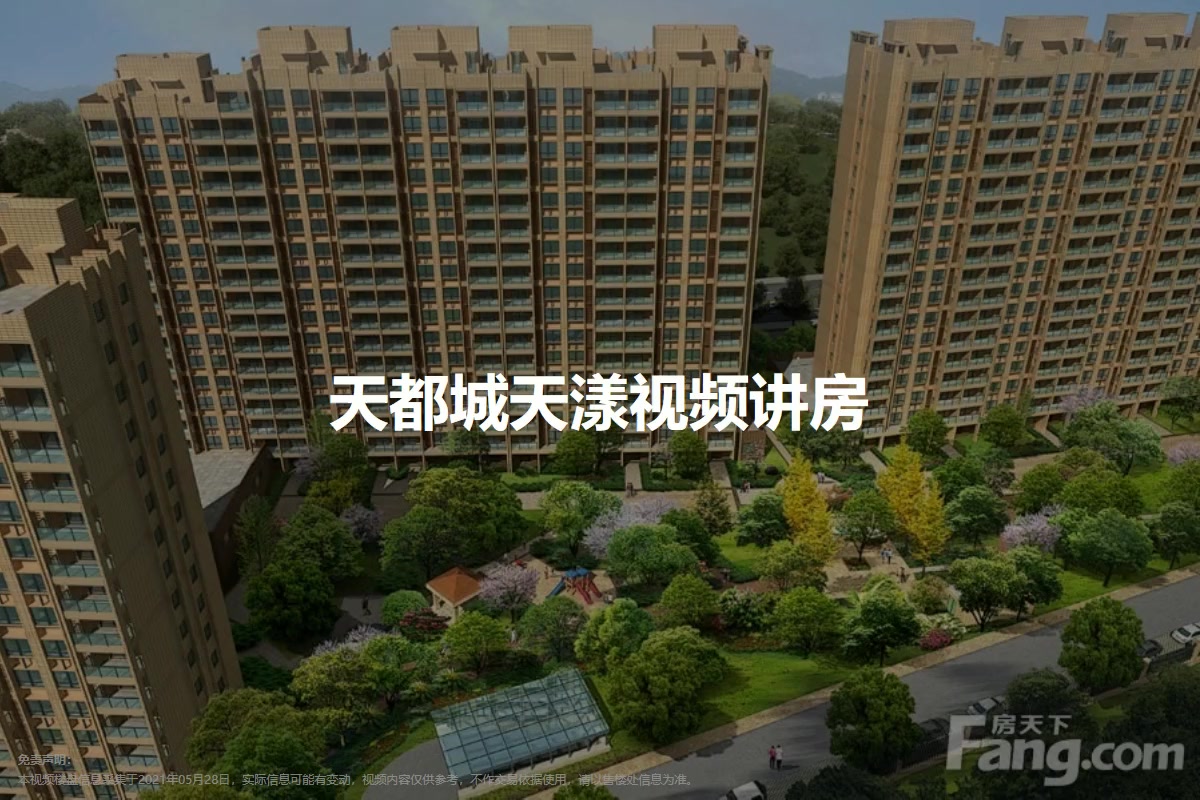 天都城滨沁最新动态，拥抱自然，心灵宁静之旅