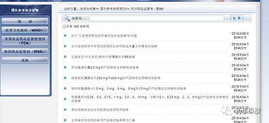 ＂一码一肖100%的资料怎么获得＂的：数据评估设计_荣耀版1.45
