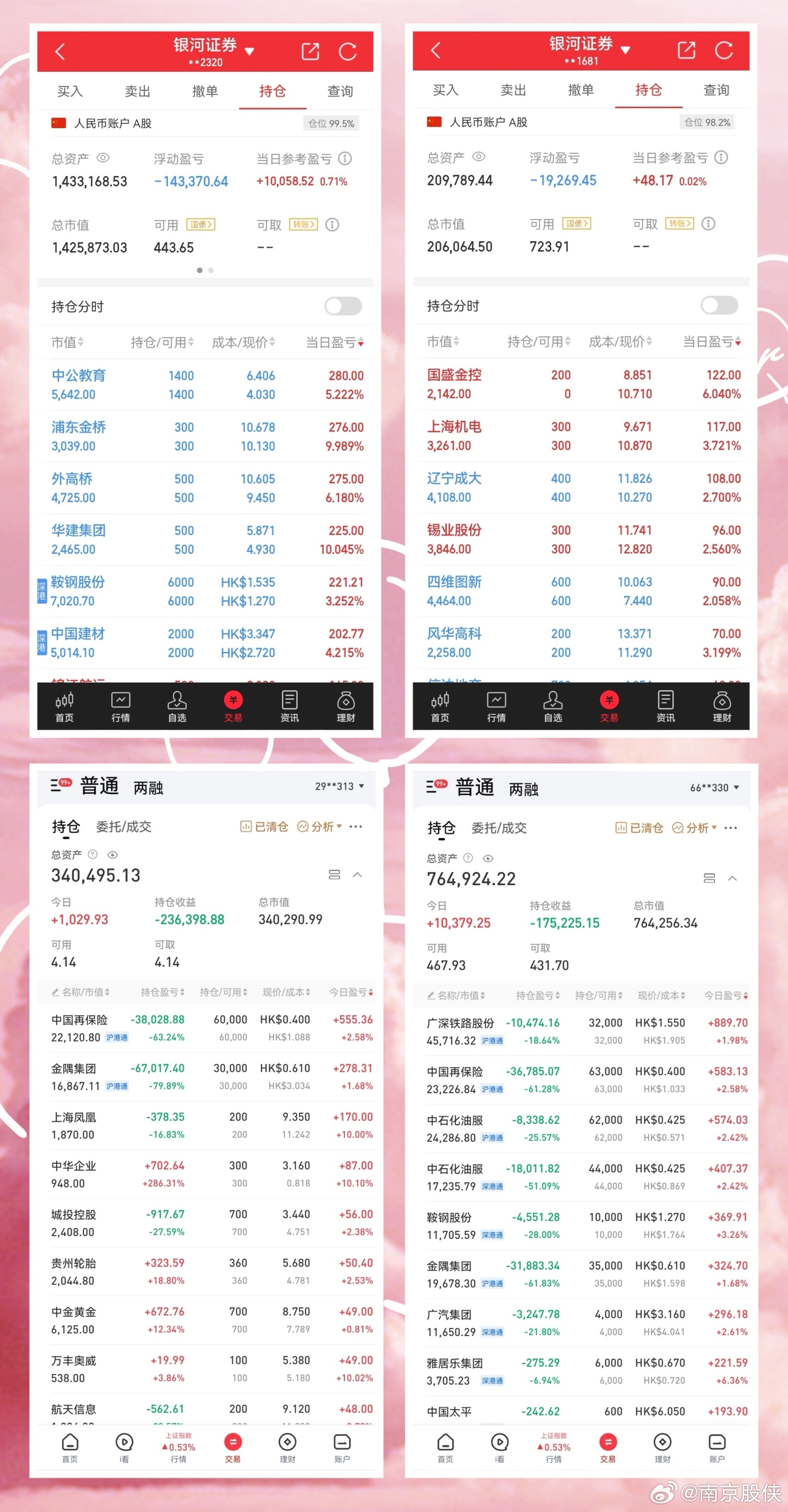 ＂免费澳彩资料查询＂的：数据指导策略规划_养生版4.95