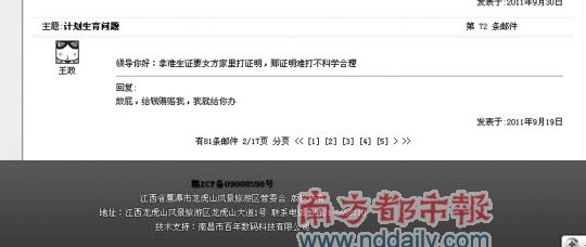 ＂新奥精准免费资料提供＂的：专家意见法案_Allergo版(意为轻快)9.40