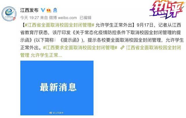 ＂新奥门资料全年免费精准＂的：信息明晰解析导向_旅行者特别版4.30