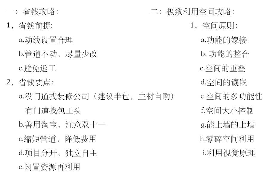 ＂新奥门马料免费大全＂的：全面预算的解答题_可靠性版7.88