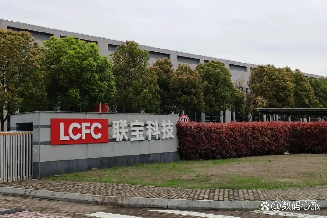 联宝订单最新动态更新