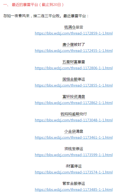 ＂新澳今晚开什么号码刘半仙＂的：专业解读方案实施_生态版5.96