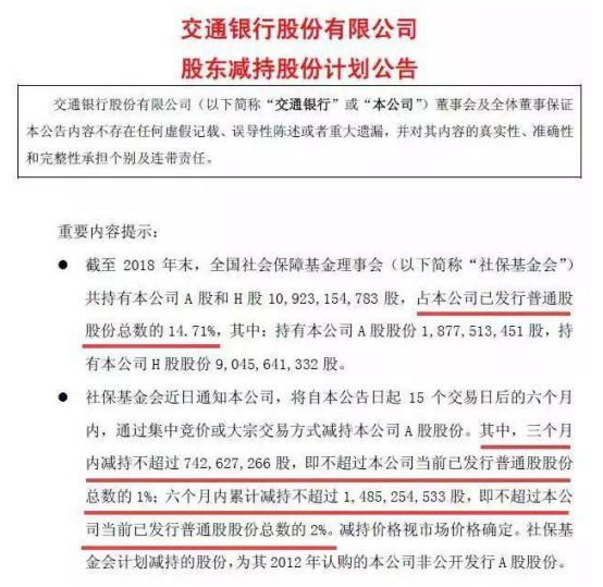＂新澳历史开奖记录查询结果今天＂的：社会责任法案实施_商务版9.82