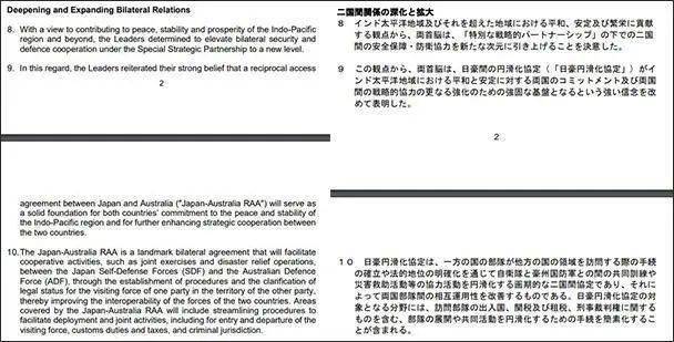 ＂新澳历史开奖记录香港开＂的：实用性解读策略_传递版3.15