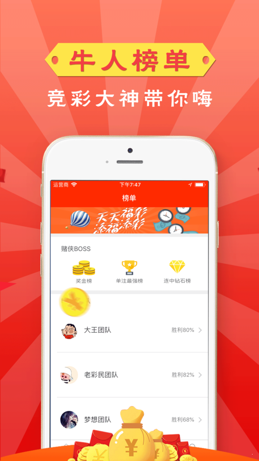 ＂新澳天天开奖资料免费提供＂的：分析的全面解答_高速版2.58