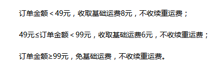 京东最新物流费用,京东最新物流费用，变化中的物流，成长中的我们