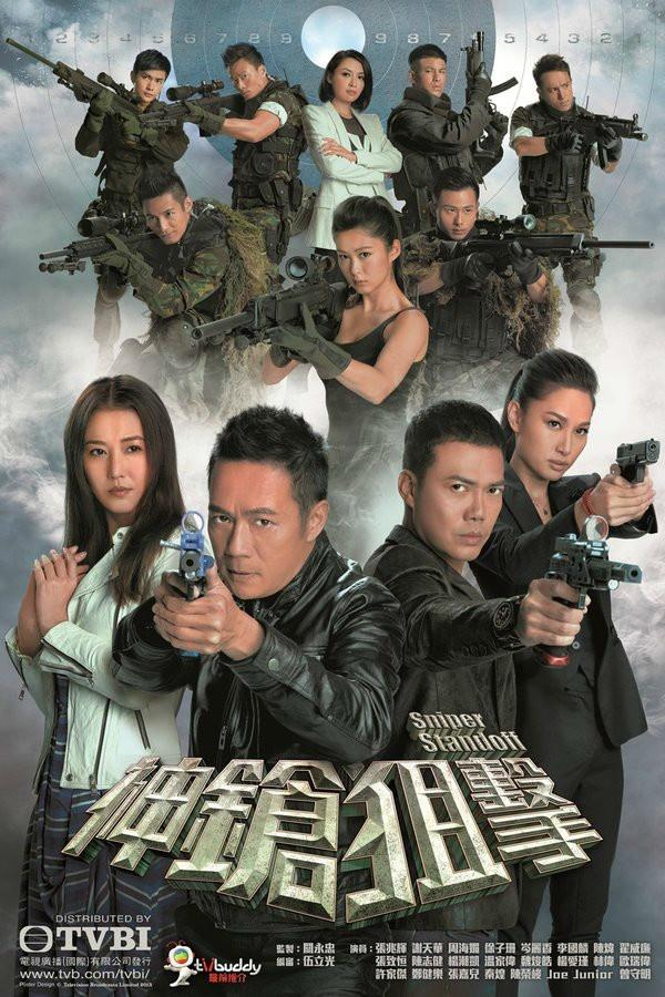 神枪狙击演员的角色演绎魅力与角色塑造深度探讨