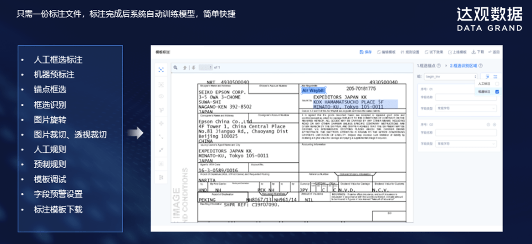 ＂新澳天天彩正版免费资料观看＂的：快速解答方案实践_数线程版1.82